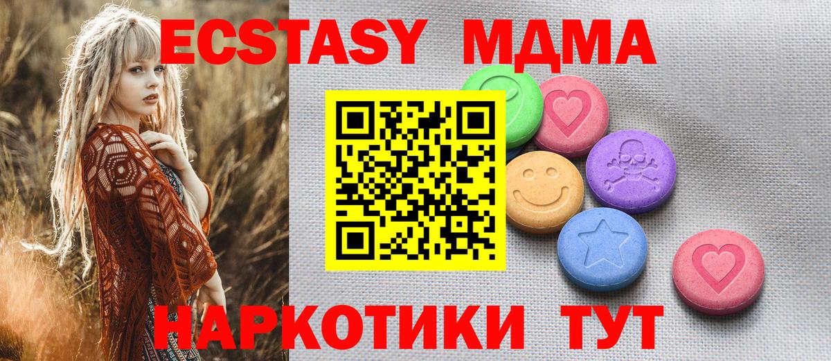 Ecstasy VHQ Богданович