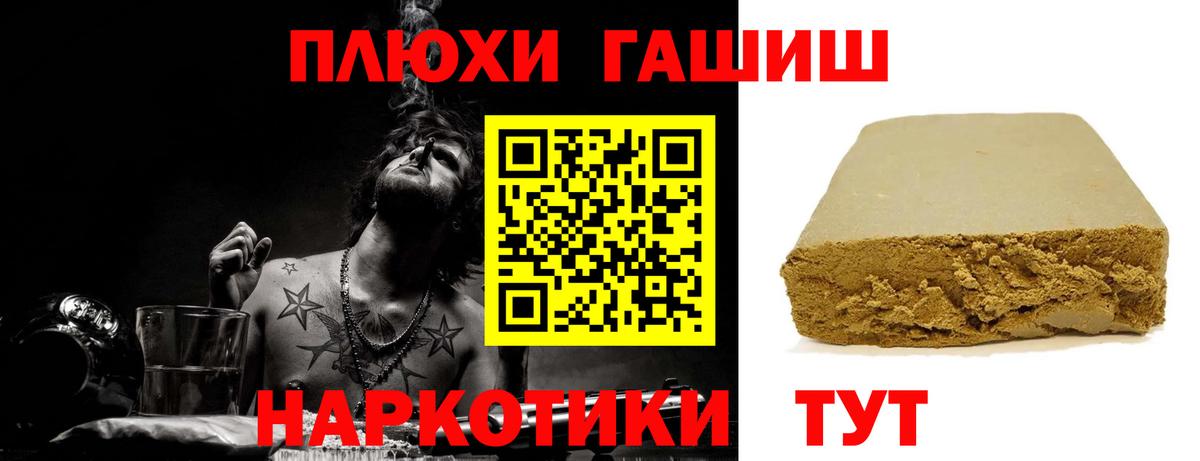 ГАШИШ Изолятор Богданович