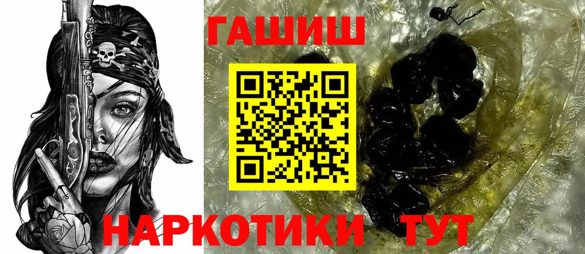 Богданович  ГАШ индика сатива  Гашиш AMNESIA HAZE  Вход с VPN 