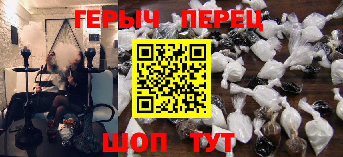ГЕРОИН хмурый Богданович