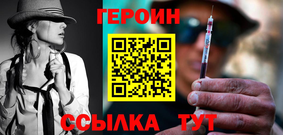 Богданович  Героин хмурый  Вход с VPN 