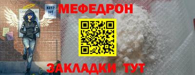 крисы Апшеронск