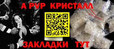 сатива Апрелевка