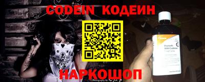 стафф Аргун