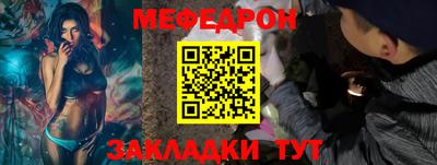 стафф Аргун