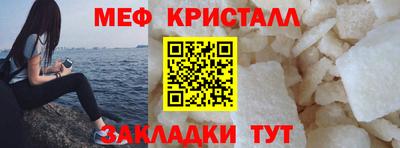 сатива Апрелевка