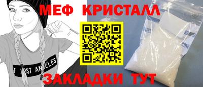 крисы Апшеронск