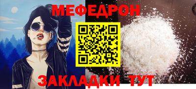 крисы Апшеронск