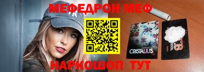 стафф Аргун