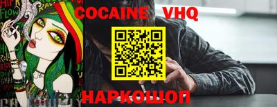 крисы Апшеронск