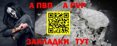 сатива Апрелевка