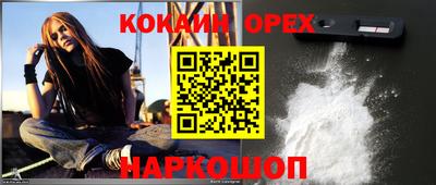 сатива Апрелевка