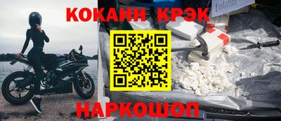 крисы Апшеронск