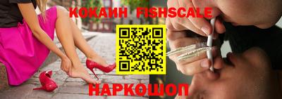 крисы Апшеронск