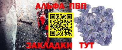 сатива Апрелевка