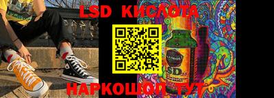 сатива Апрелевка
