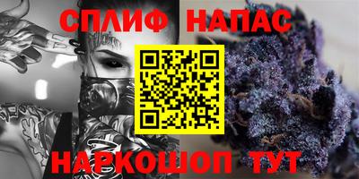 стафф Аргун
