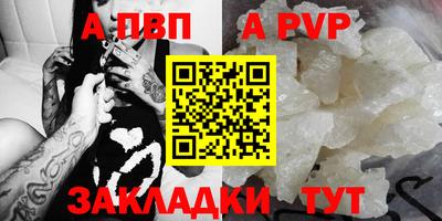 сатива Апрелевка