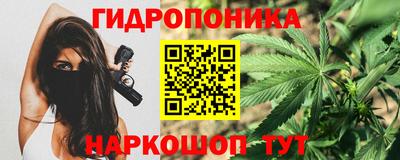 сатива Апрелевка