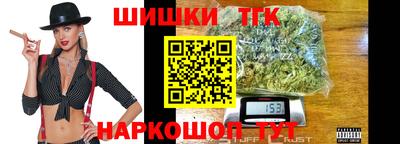 стафф Аргун