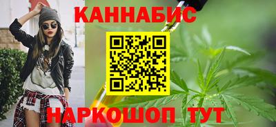 крисы Апшеронск
