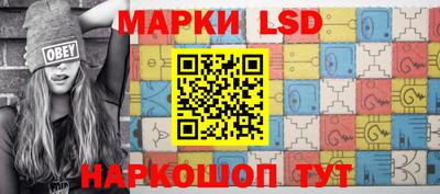 сатива Апрелевка