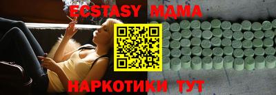 сатива Апрелевка