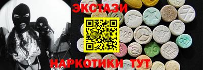 сатива Апрелевка
