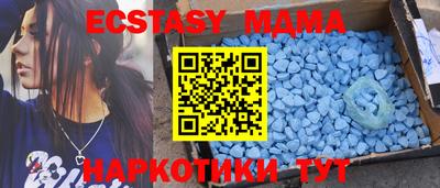 стафф Аргун
