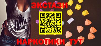 стафф Аргун