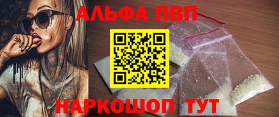 стафф Аргун