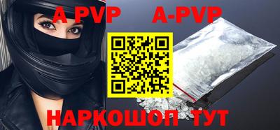 стафф Аргун
