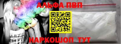 крисы Апшеронск