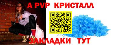 стафф Аргун