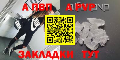 сатива Апрелевка