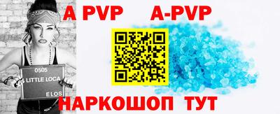 стафф Аргун