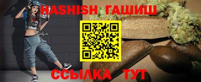 сатива Апрелевка