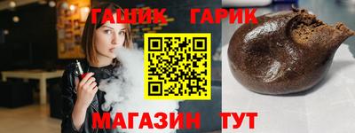 крисы Апшеронск