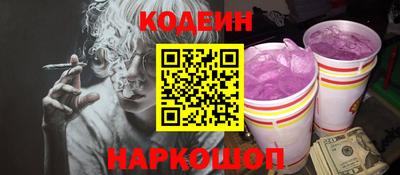 стафф Аргун