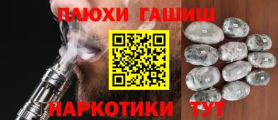 крисы Апшеронск