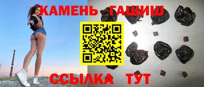 стафф Аргун