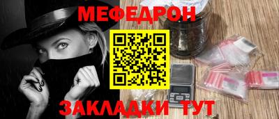 стафф Аргун