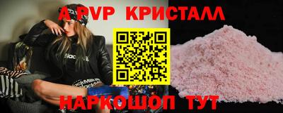 стафф Аргун