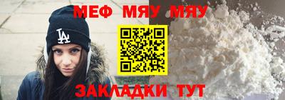 крисы Апшеронск