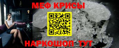 стафф Аргун
