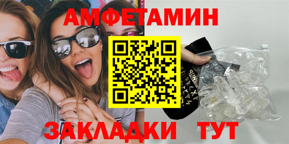 Первитин Methamphetamine  Вход с VPN  Богданович 