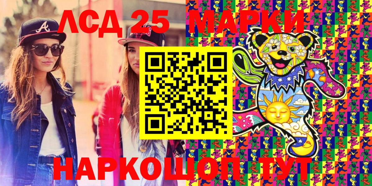 Богданович  Наркотические марки 1,8мг  Вход с VPN 