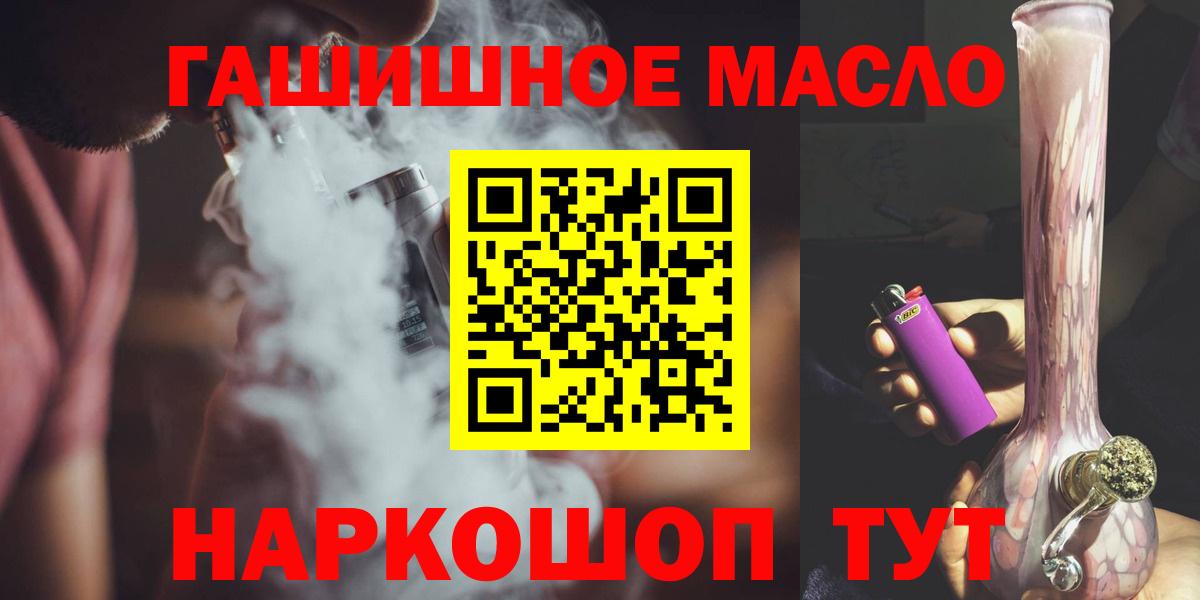 ТГК вейп с тгк Богданович