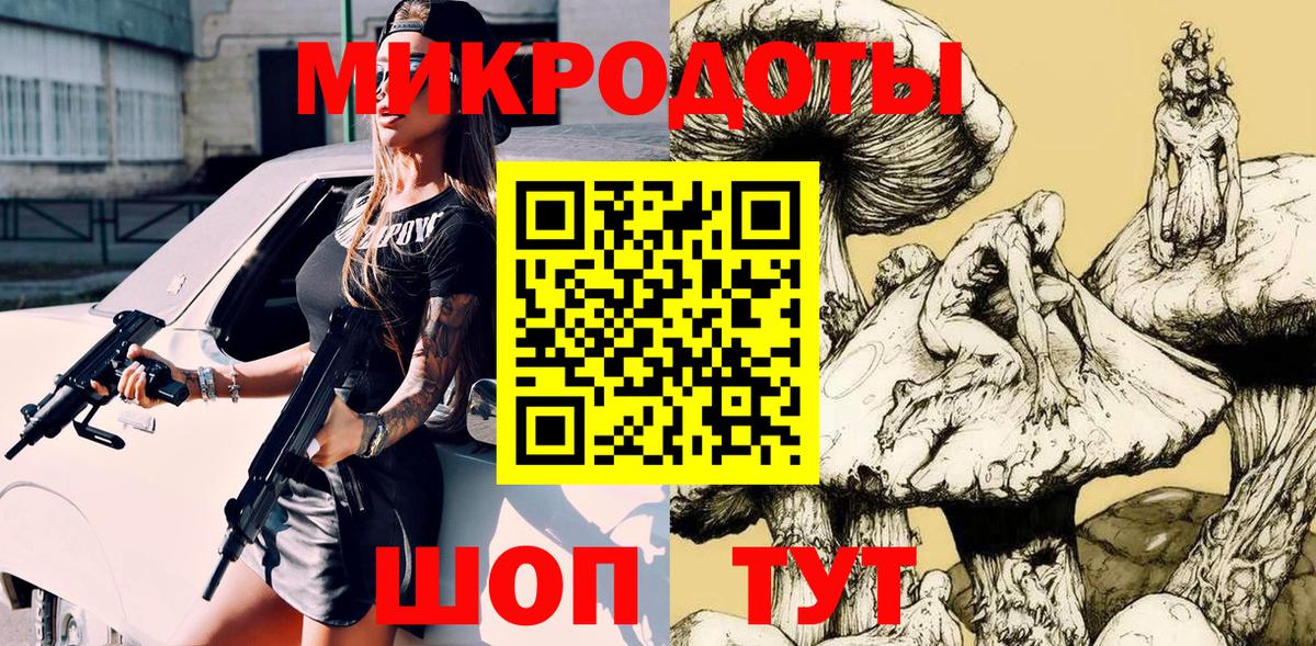 Богданович  Галлюциногенные грибы GOLDEN TEACHER  Псилоцибиновые грибы Magic Shrooms  Вход с VPN 