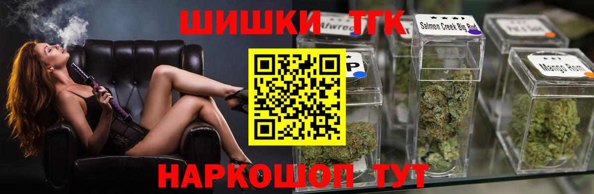 Канабис план  Канабис AK-47  Богданович  Бошки марихуана Ganja  Вход с VPN 